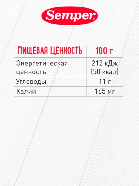 Пюре Semper Батат 4м+ 80 гр