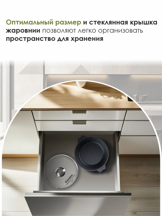 Антипригарная жаровня Мечта, серия Granit Star ultra