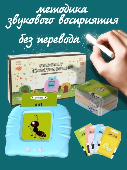 Развивающий планшет "Учим английский" для детей: слова, азбука, животные, игры