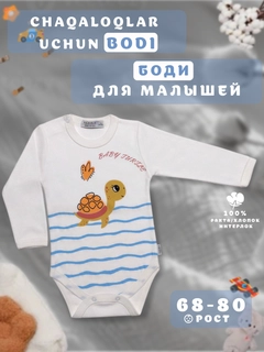 Голубой