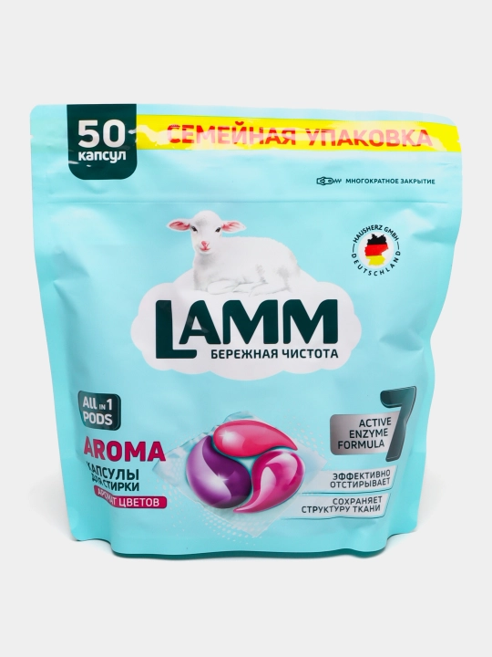 Oq, rangli, universal kiyimlar uchun LAMM kir yuvish kapsulalari