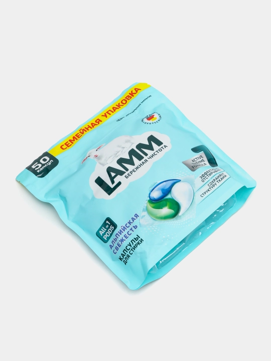 Капсулы для стирки, LAMM, для белого, цветного, универсального белья