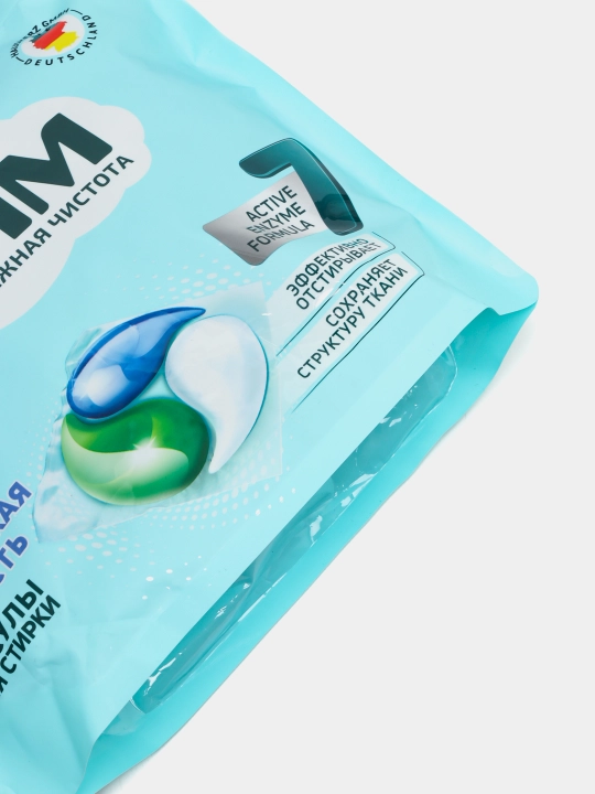 Капсулы для стирки, LAMM, для белого, цветного, универсального белья