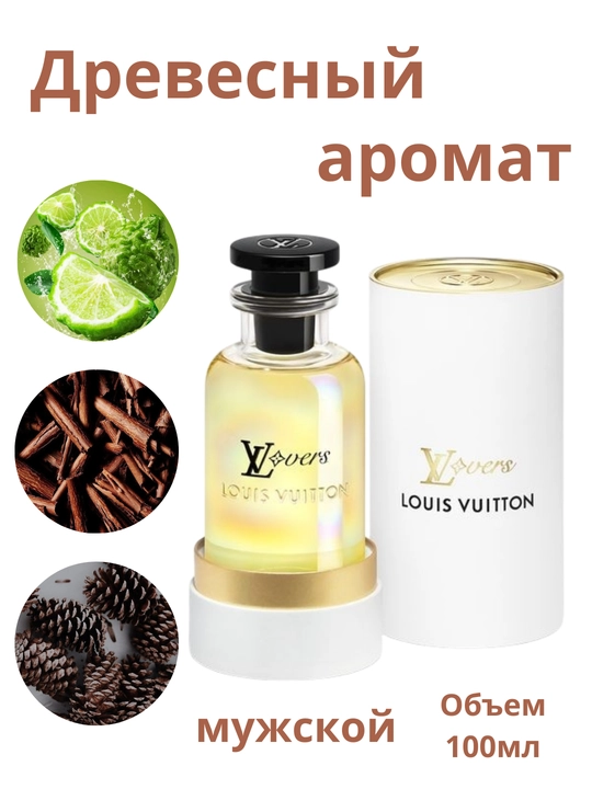 Erkaklar atiri Lovers, 100 ml - 