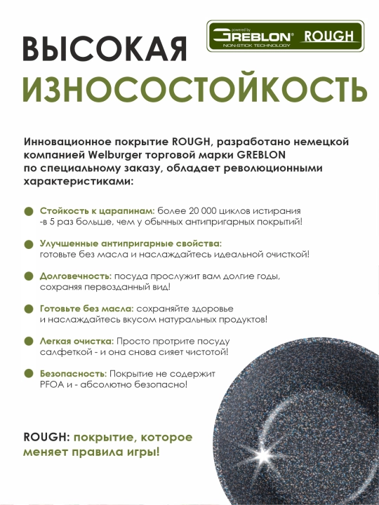 Ковш со съёмной ручкой и крышкой, посуда бренда Мечта, серия Granit Star ultra