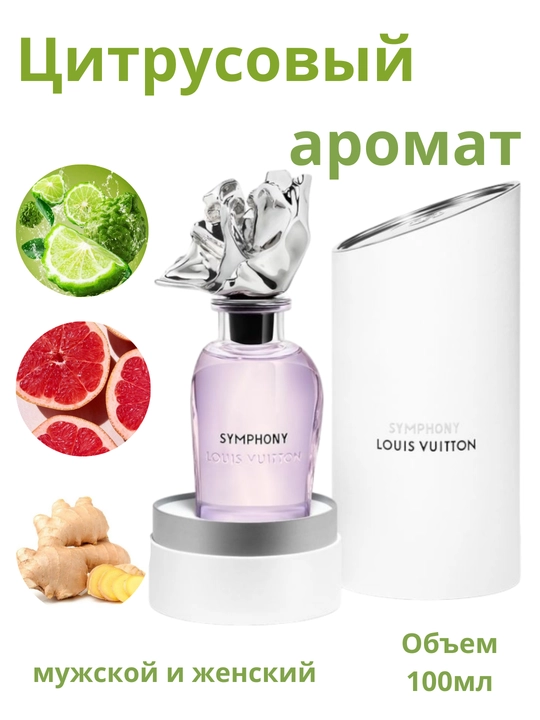 Erkaklar va ayollar atiri Symphony, 100 ml - 