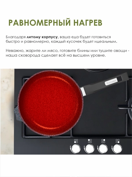 Orzu tovasi, shisha qopqoqli, Granit Star ultra seriyasi - 