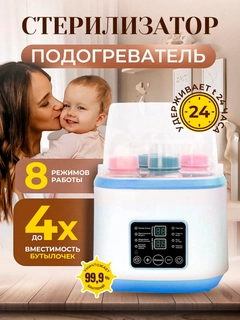 Голубой