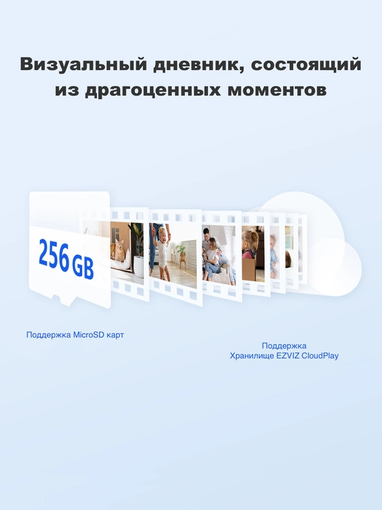 Аккумуляторная WiFi камера видеонаблюдения 2MP EZVIZ CS-CB2, чёрная