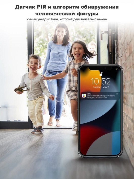Аккумуляторная WiFi камера видеонаблюдения 2MP EZVIZ CS-CB2, чёрная