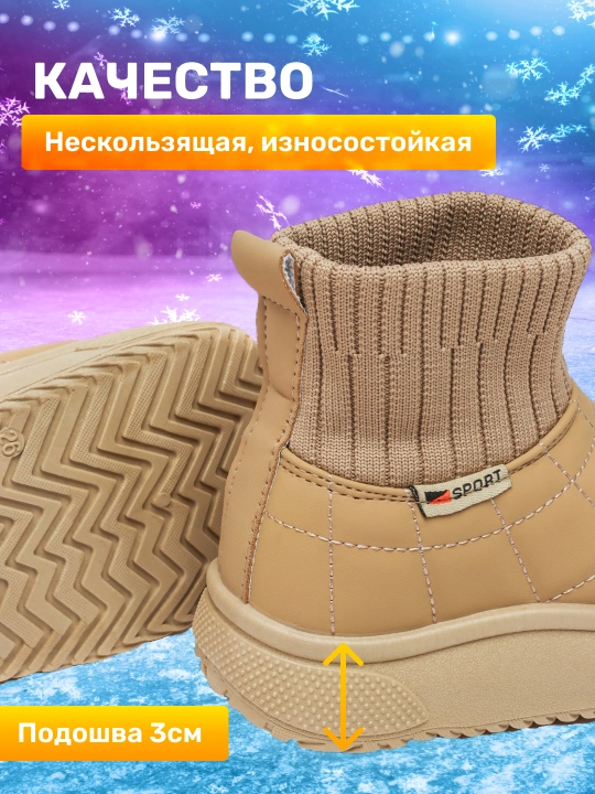 O‘g‘il va qiz bolalar uchun qishki etiklar, bolalar uggilari, bolalar issiq botinkalari