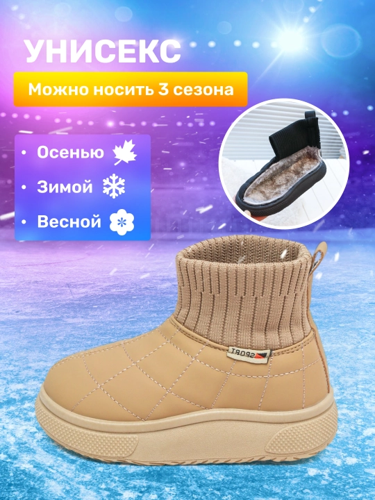O‘g‘il va qiz bolalar uchun qishki etiklar, bolalar uggilari, bolalar issiq botinkalari