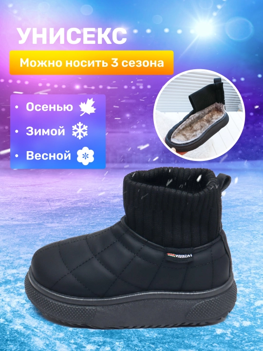O‘g‘il va qiz bolalar uchun qishki etiklar, bolalar uggilari, bolalar issiq botinkalari