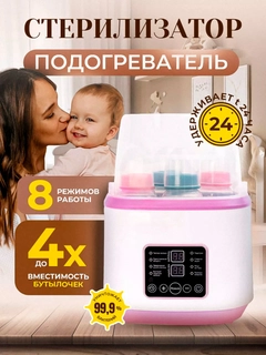 Розовый