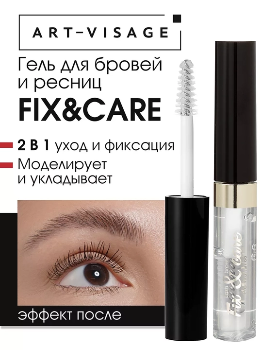 Qoshlar va kipriklar uchun geli "FIX&CARE" ART-VISAGE - 