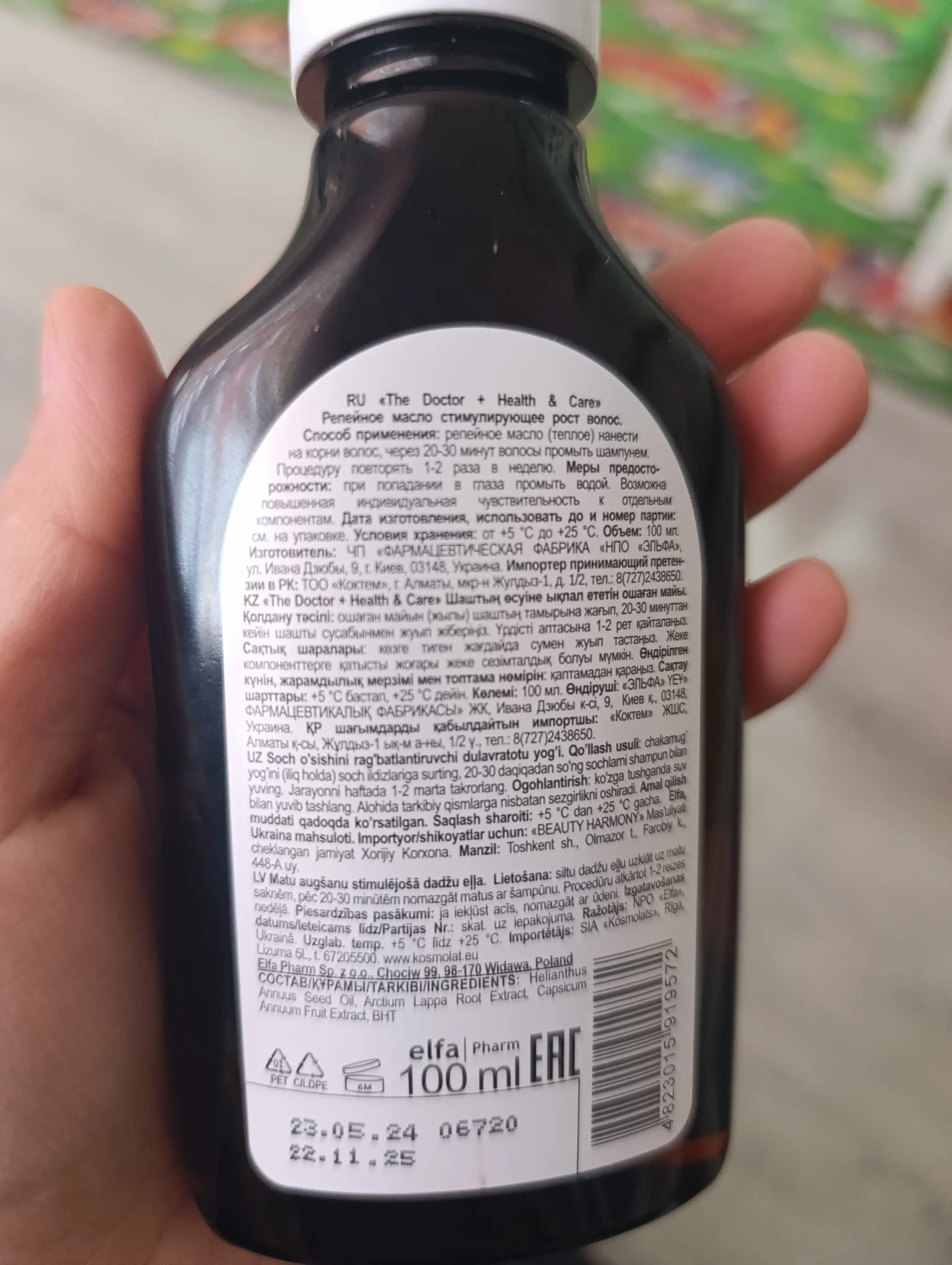 Qizil qalampirli repey moyi, soch o‘sishini tezlashtiradi, Домашний Доктор, 100 ml