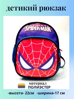 Голубой