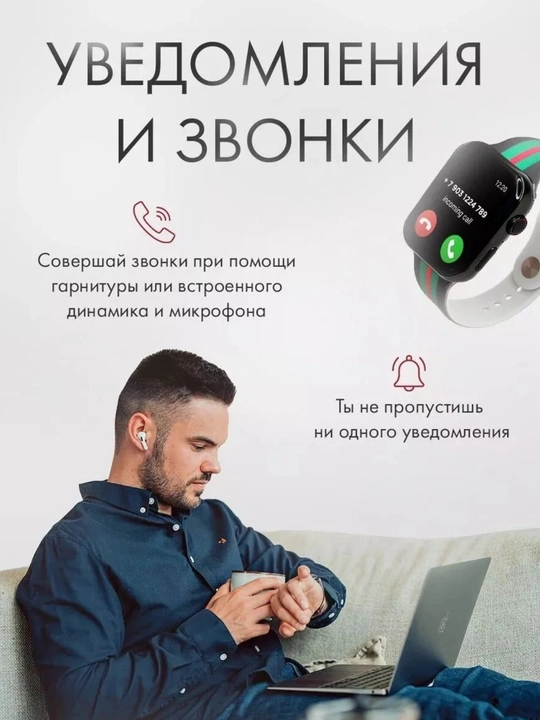 Смарт-часы для девушек и парней Smartwatch K8, 44 мм
