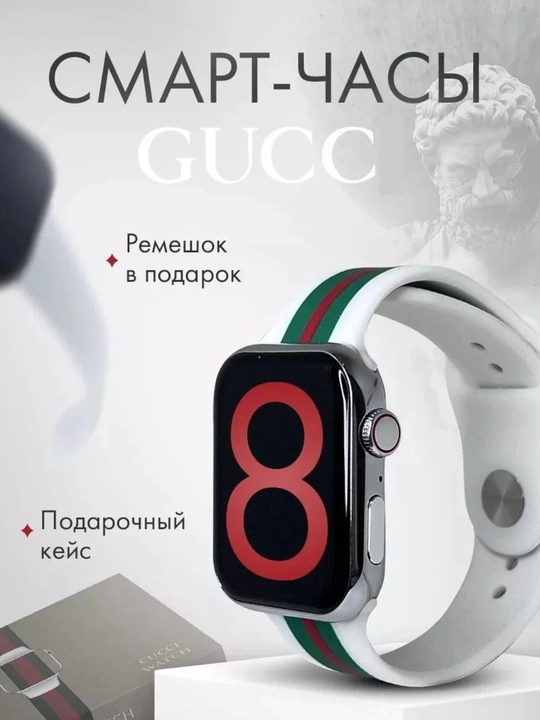 Смарт-часы для девушек и парней Smartwatch K8, 44 мм
