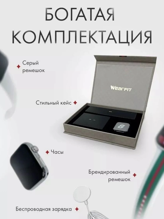 Смарт-часы для девушек и парней Smartwatch K8, 44 мм