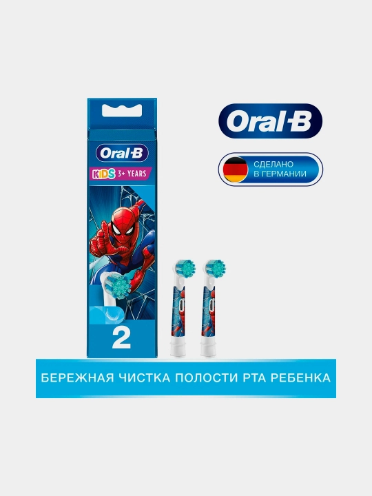 Oral-B Насадка для детской элeктрической зубной щетки, Pro Kids Spiderman 2 шт