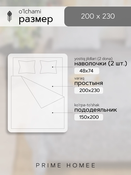 Choyshablar to'plami, materiali 100% paxta, bir, ikki kishilik to'plami