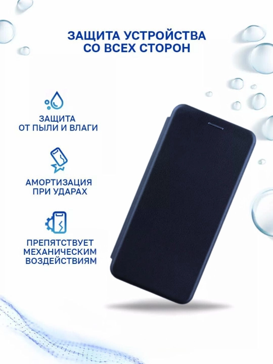 Чехол для Honor X8B, силиконовый