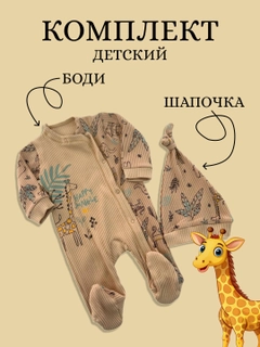 Бежевый меланж