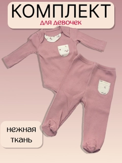 Korall melanj