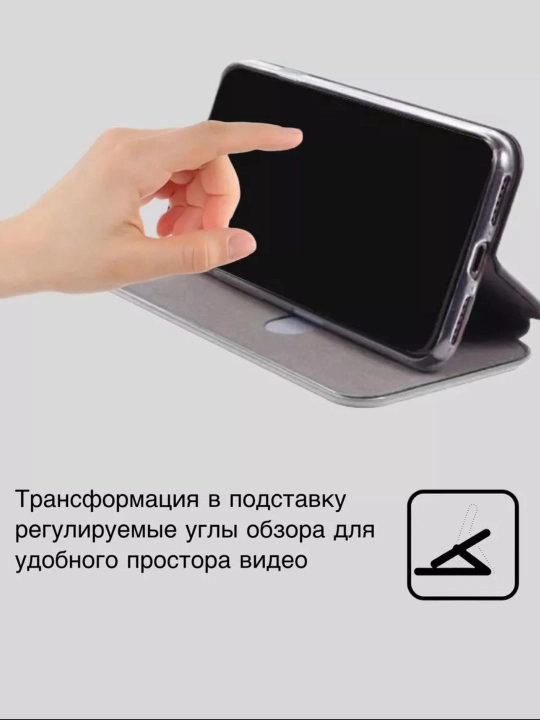 Чехол для Honor 200 Lite