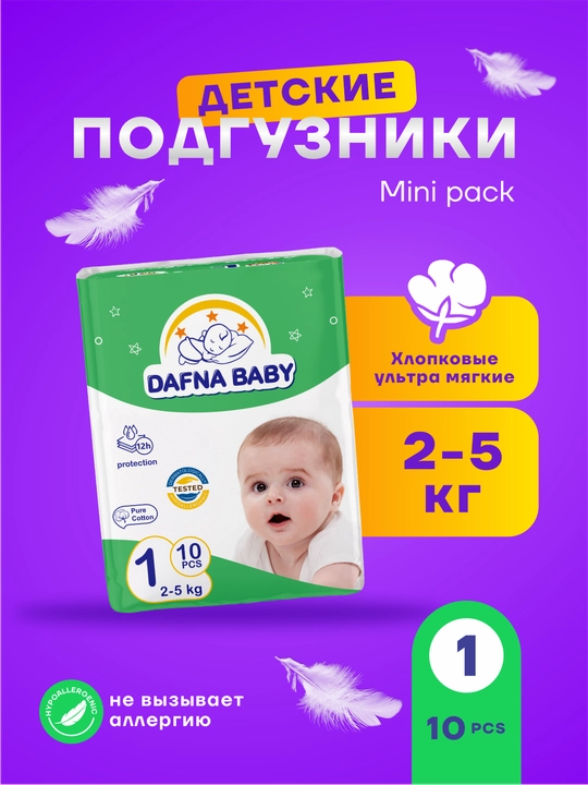 Bolalar uchun tagliklar, Dafna baby 1, 2, 3, 4, 5, 6 mini - 