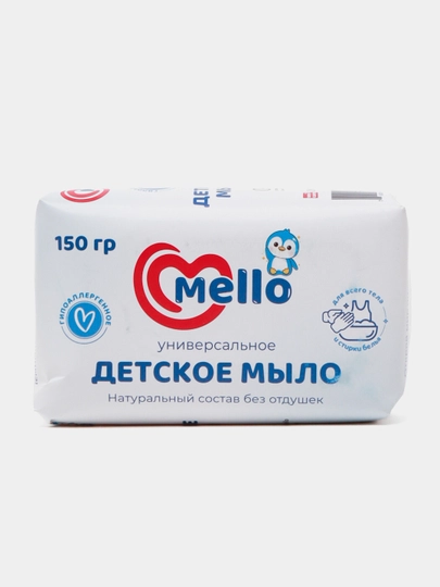 Детское мыло Mello, 150 грамм — NHP-P14EBDF