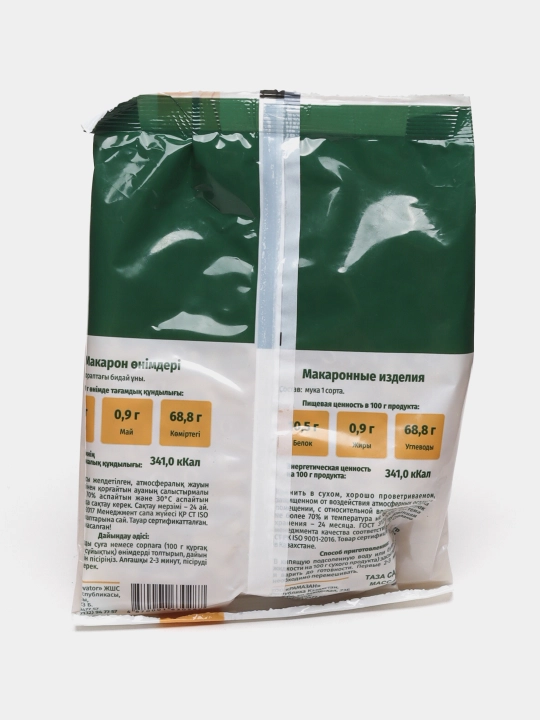 Ramazan makaronlari, 400 gr