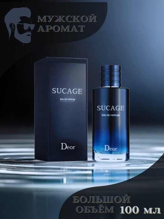 Парфюмерная вода Deor Sucage, для мужчин, 100 мл - 
