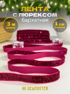 Fuksiya