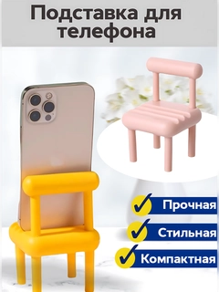Розовый
