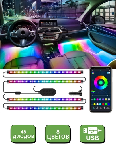 Подсветка для автомобиля, 12 видов — OSRAM-SALONLD-ЧЕРН