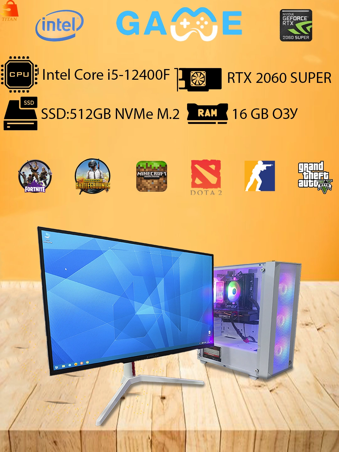 Игровой системный блок AVT + Ziffler 27