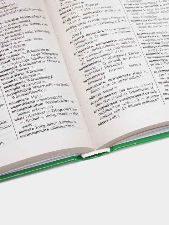 Nemetcko-Russkii` i Russkii`-Nemetckii` slovar`, 45000 slov + grammatika
