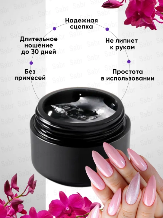 Soxta tirnoq yopishtirish uchun yelim tipsi, stikerlar
