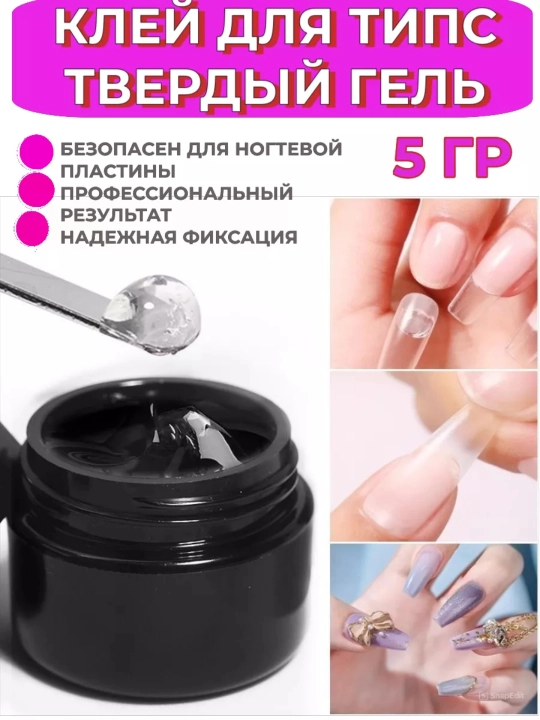 Soxta tirnoq yopishtirish uchun yelim tipsi, stikerlar