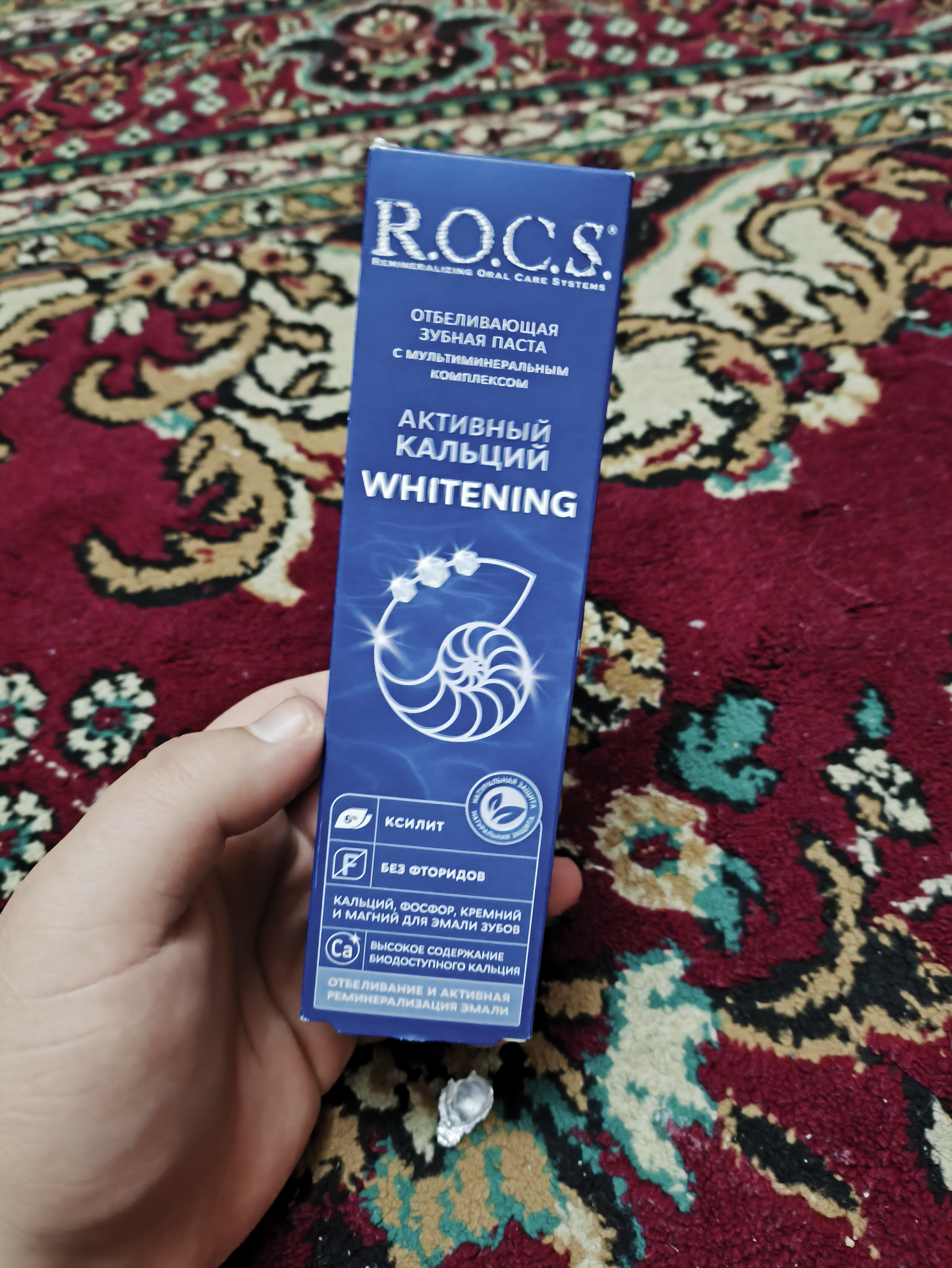 Зубная паста R.O.C.S Активный Кальций, отбеливающая, 94 гр