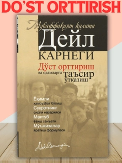 Светло-коричневый