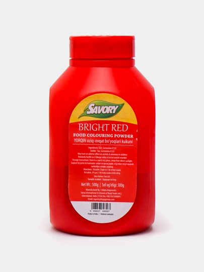 Savory Red порошок для окрашивания пищи, 500 г — SAVORY-DFGEGRH