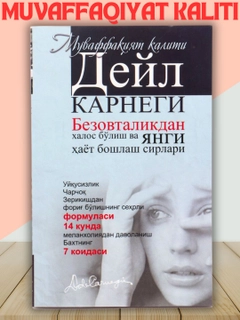 Слоновая кость