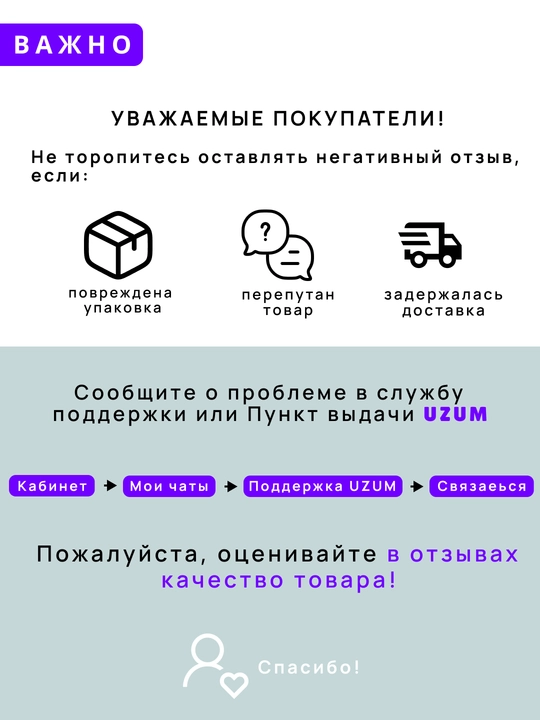 Комбинезон для малышей от 0 до 9 месяцев, начёс, в полоску