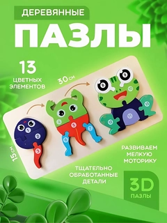 Зеленый