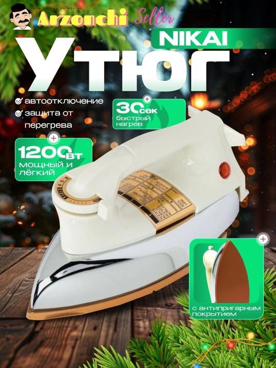 Elektr dazmol NIKAI, 1200 Vt, ajoyib dizayn, korpus, po'lat zanglamaydigan