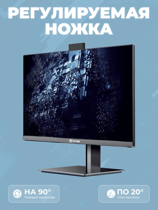 Моноблок - H27H510 - Intel Core I5-10400, DDR4 - 16ГБ, SSD - 512ГБ