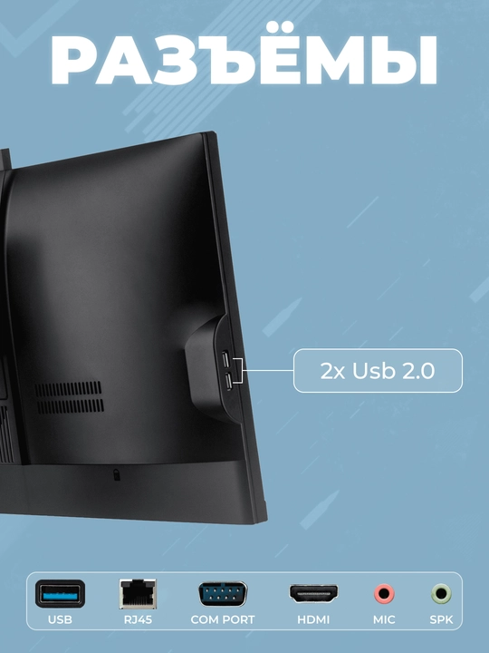 Моноблок - H27H510 - Intel Core I5-10400, DDR4 - 16ГБ, SSD - 512ГБ